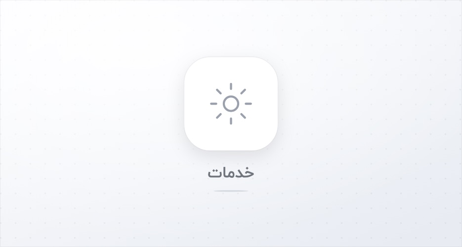 موتور شوی ATROD