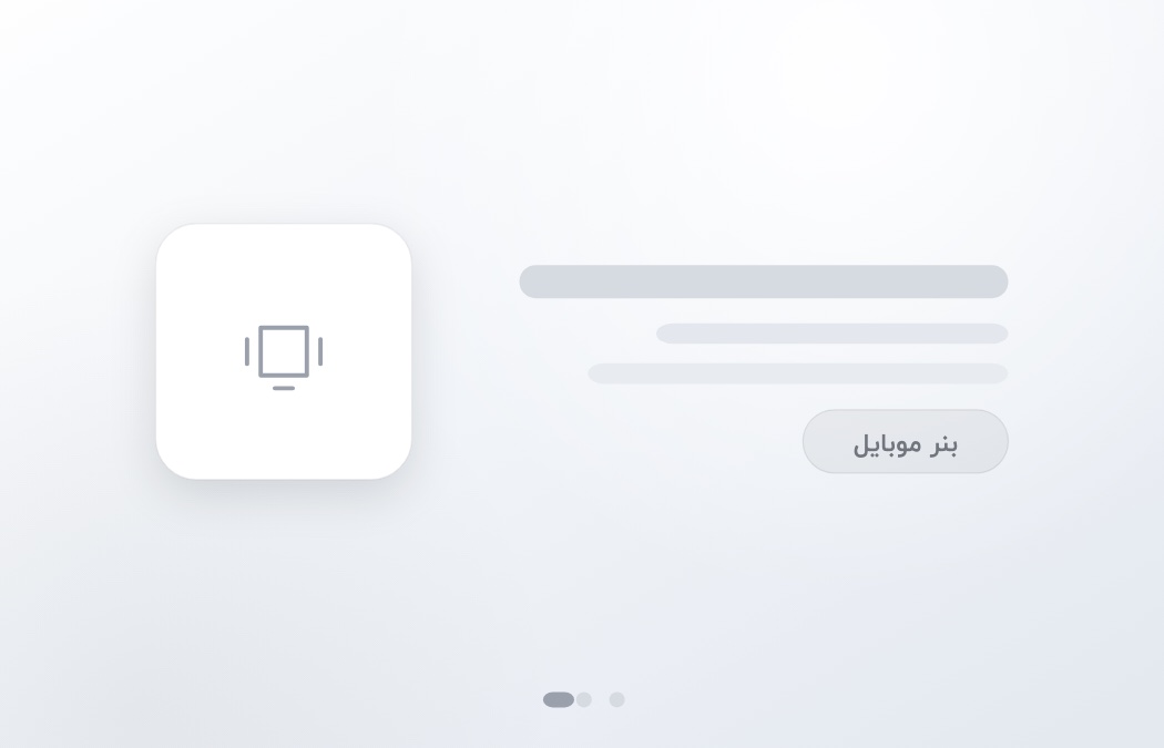 اسلایدر ۱