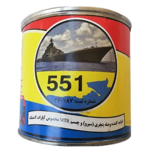 چسب ناو